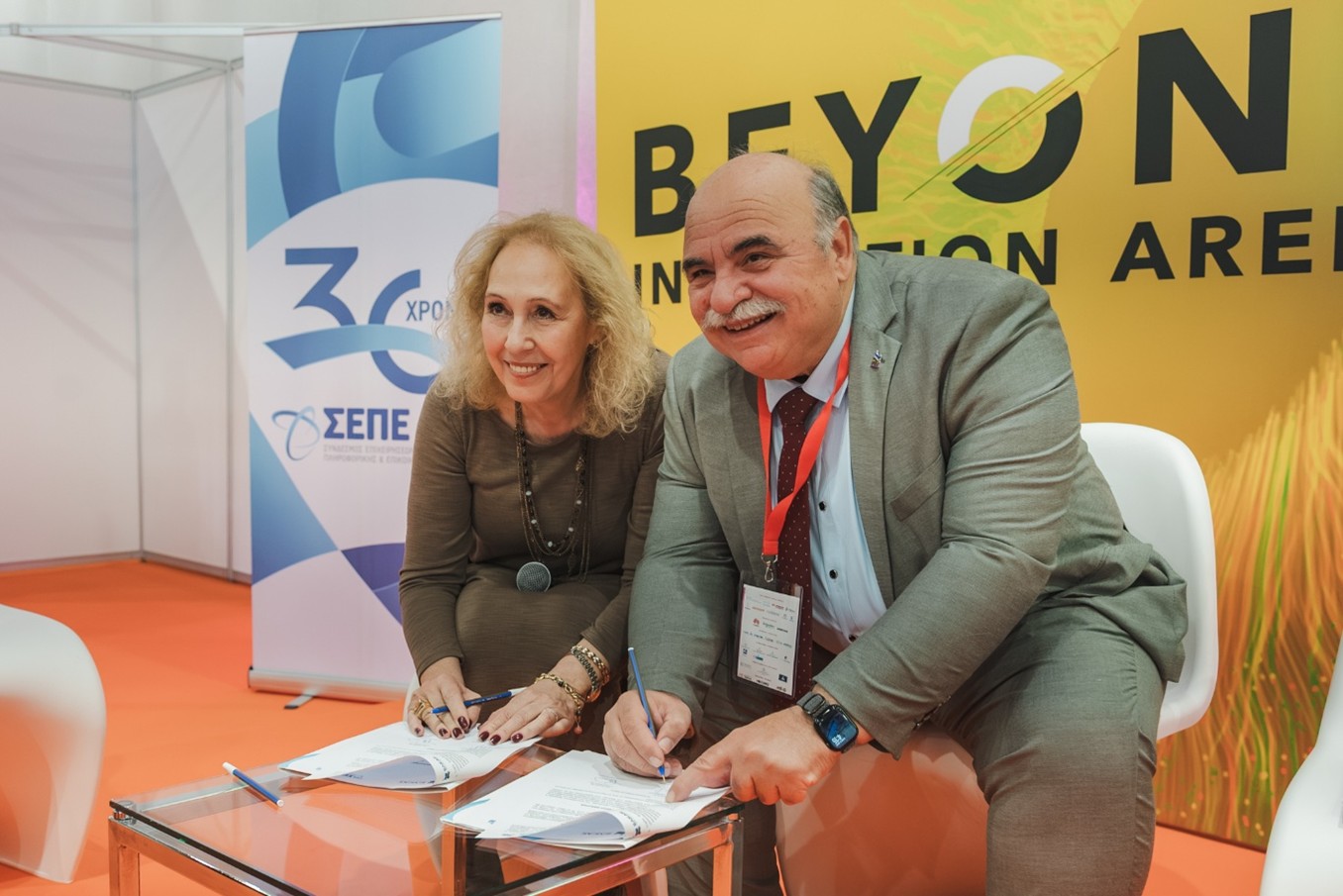 mnimonio-sinergasias